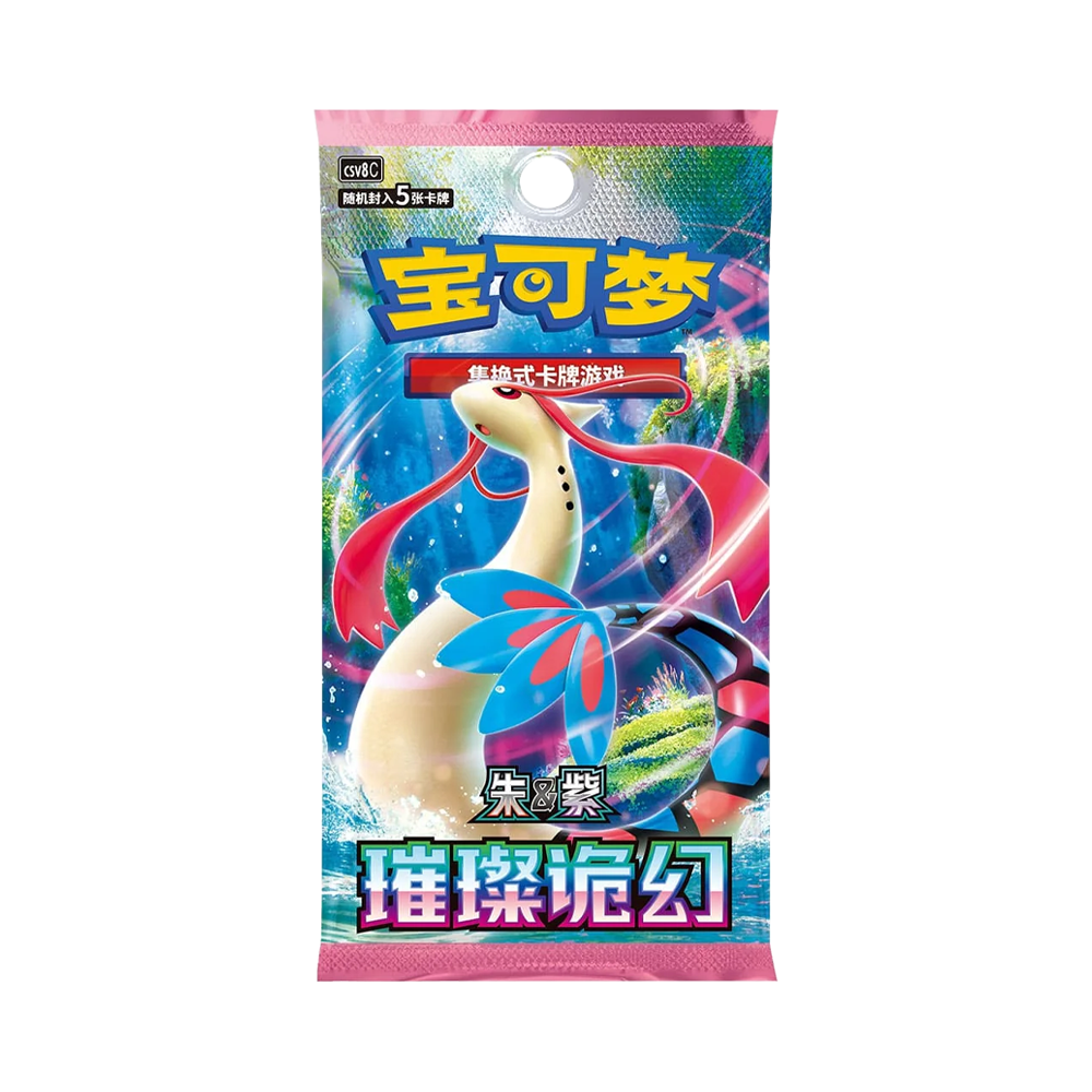 Pokémon 30th Anniversary Celebration Original Partner Card Set Vol. 1 - Kinesisk