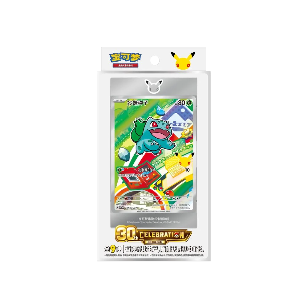 Pokémon 30th Anniversary Celebration Original Partner Card Set Vol. 1 - Kinesisk
