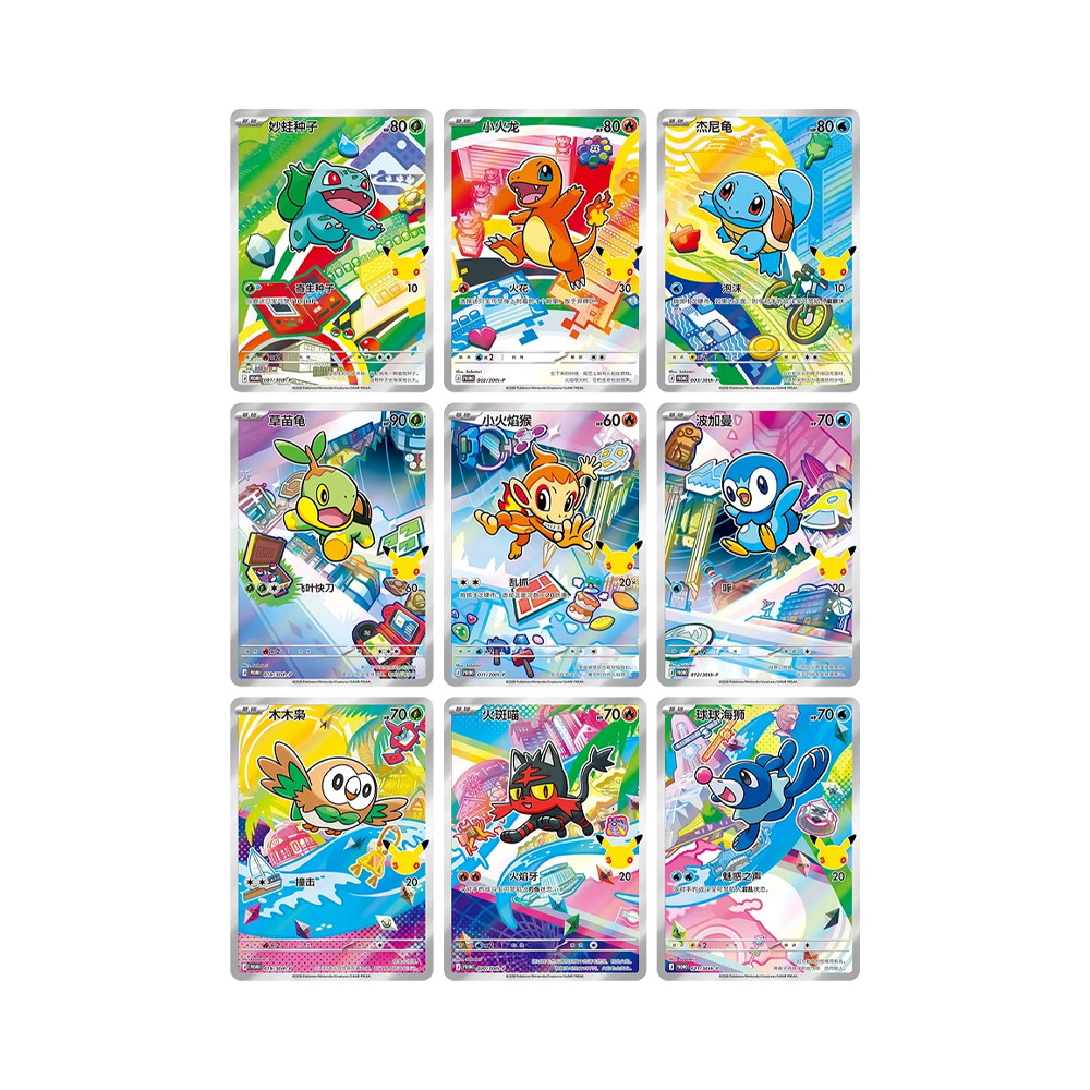 Pokémon 30th Anniversary Celebration Original Partner Card Set Vol. 1 - Kinesisk