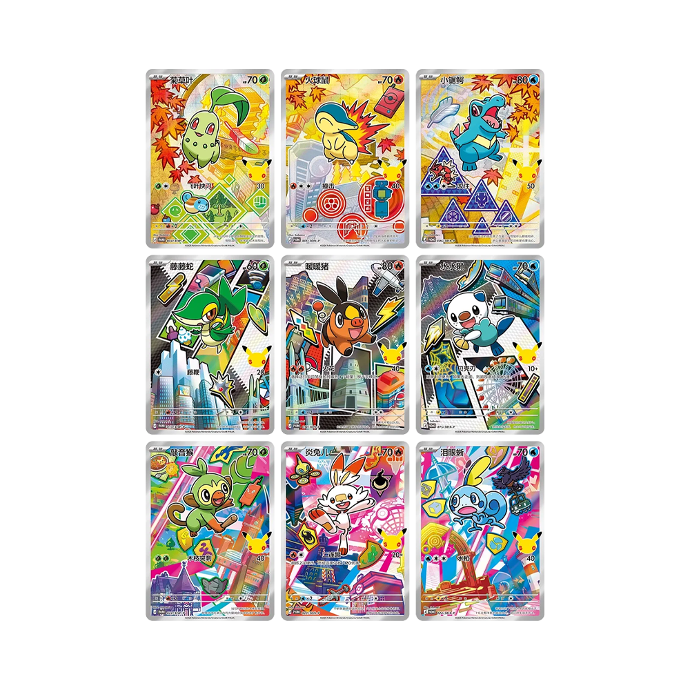 Pokémon 30th Anniversary Celebration Original Partner Card Set Vol. 2 - Kinesisk