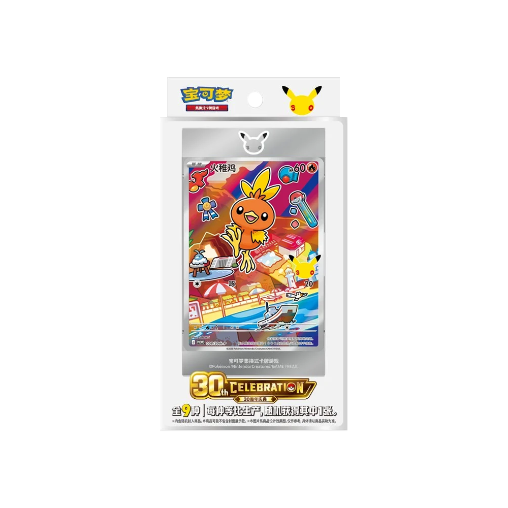 Pokémon 30th Anniversary Celebration Original Partner Card Set Vol. 3 - Kinesisk