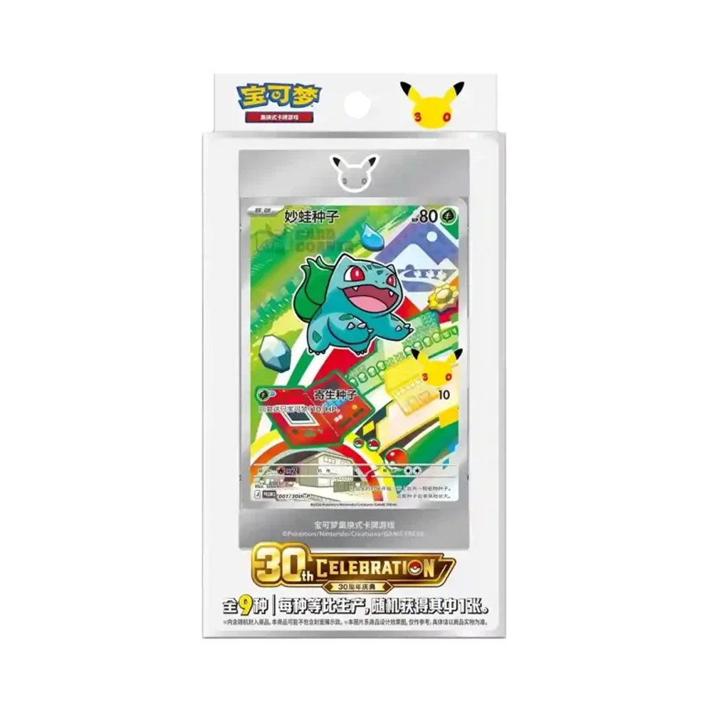 Pokémon 30th Anniversary Celebration Original Partner Card Set Vol. 1 - Kinesisk
