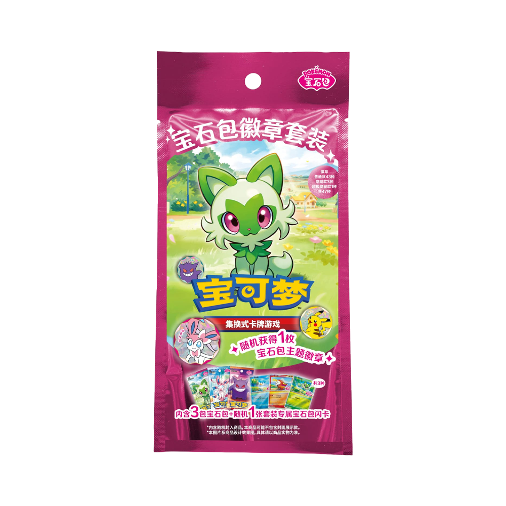 Pokémon Gem Pack Badge Set (3 Gem Packs) - Kinesisk