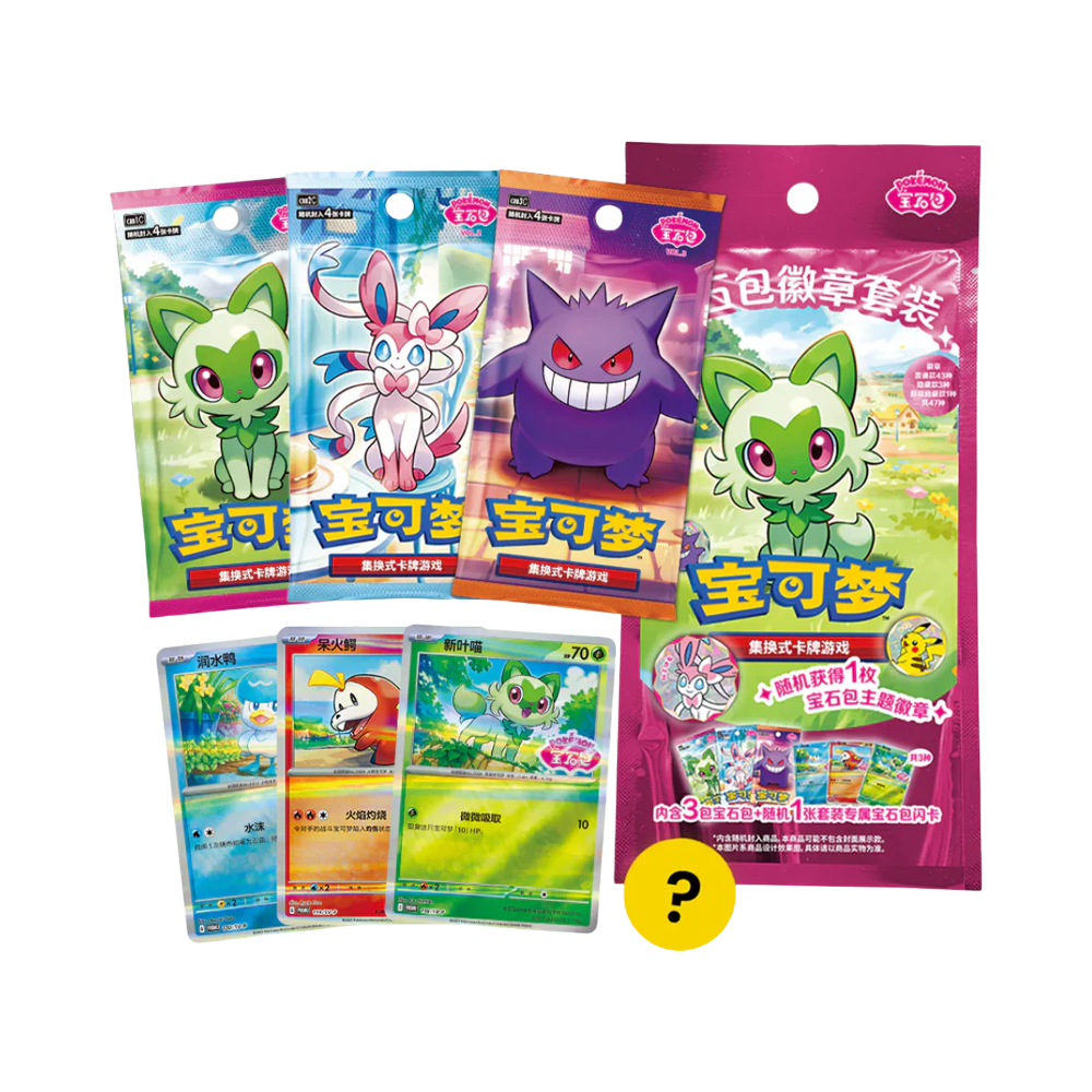 Pokémon Gem Pack Badge Set (3 Gem Packs) - Kinesisk