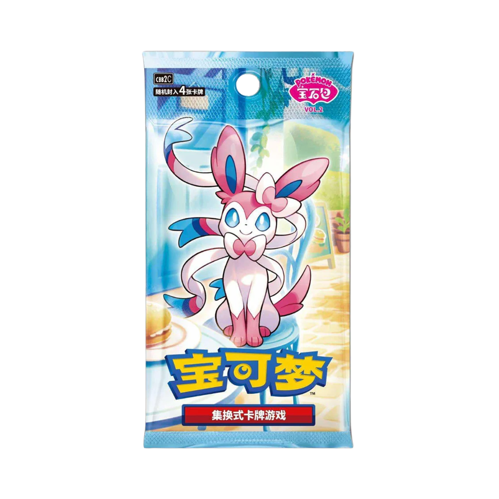 Pokémon Gem Pack Vol. 2 - Kinesisk