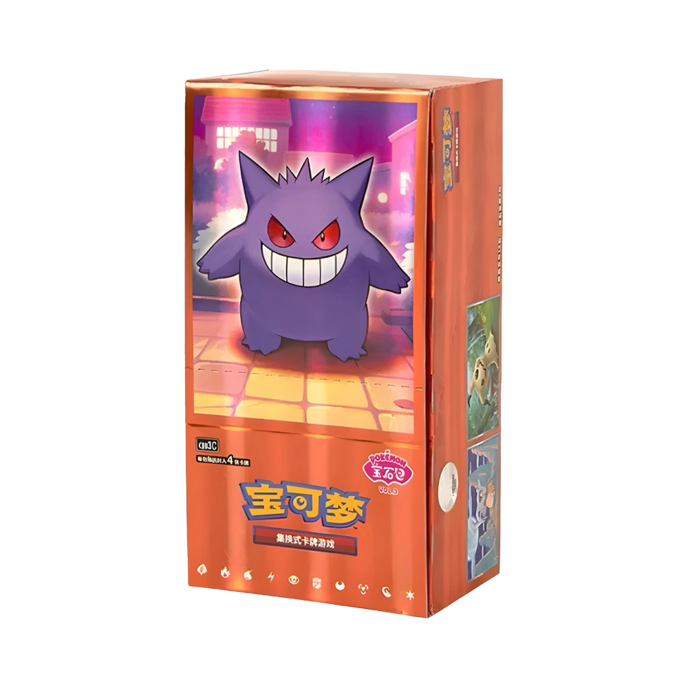 Pokémon Gem Pack Vol. 3 - Kinesisk