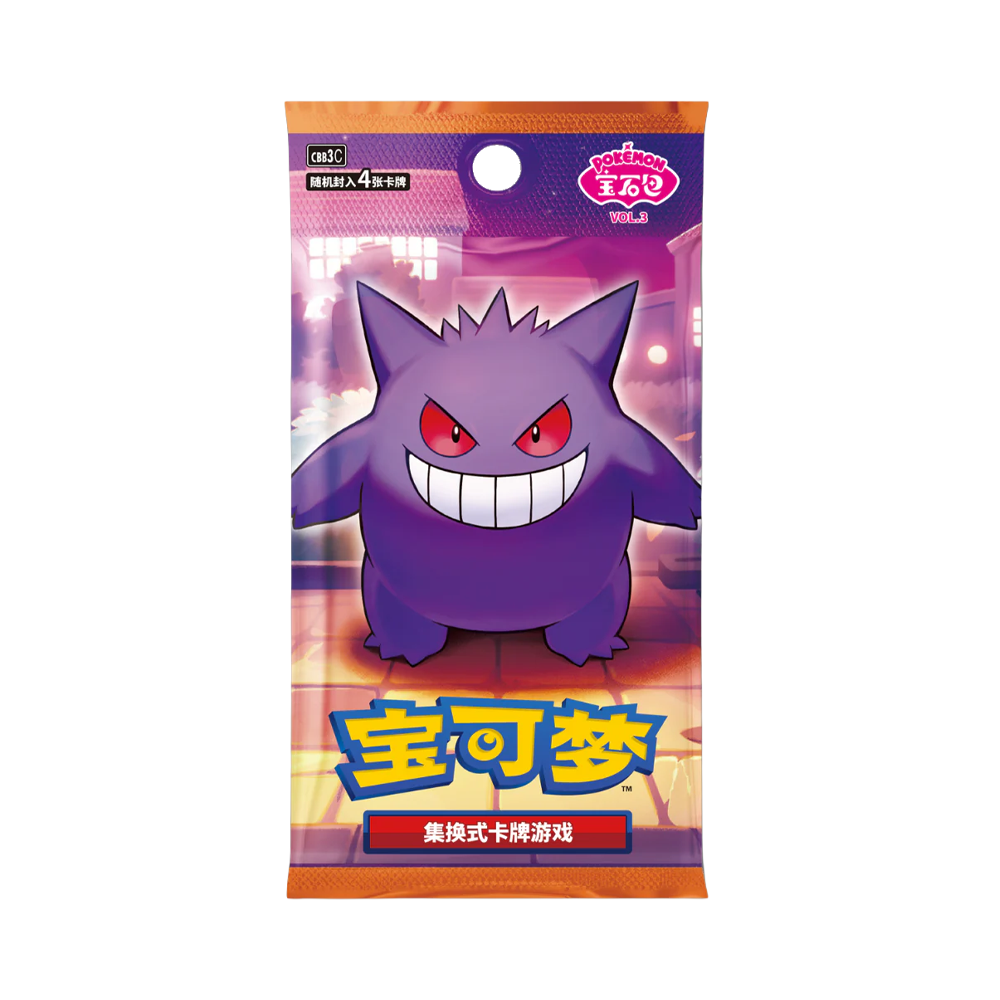 Pokémon Gem Pack Vol. 3 - Kinesisk