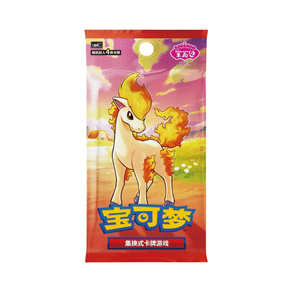 Pokémon Gem Pack Vol. 4 - Kinesisk