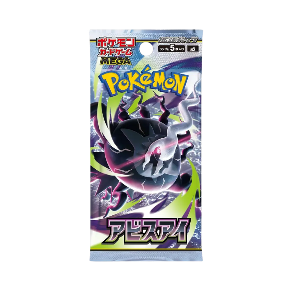 Pokémon MEGA Abyss Eye Booster Box (M5) - Japansk
