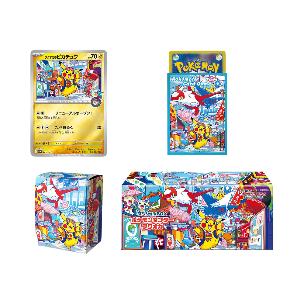 Pokémon Pikachu Special Box Pokemon Center Fukuoka - Japansk