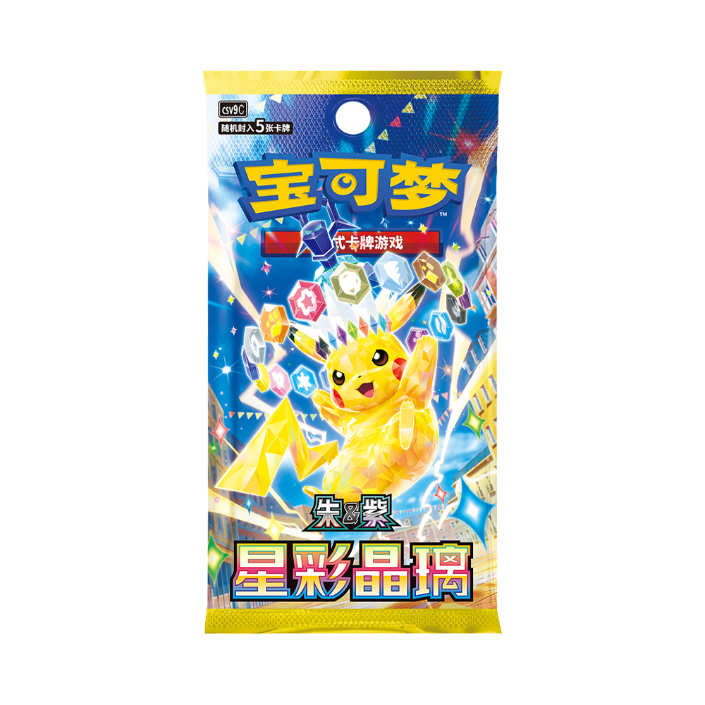 Pokémon 30th Anniversary Celebration Original Partner Card Set Vol. 2 - Kinesisk