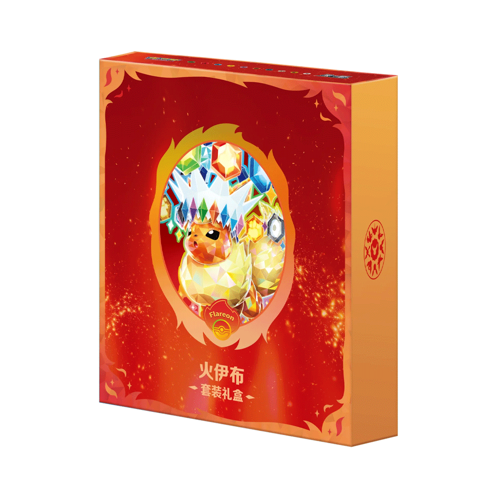 Pokémon Terastal Grand Gathering Gift Box Set - Flareon - Kinesisk