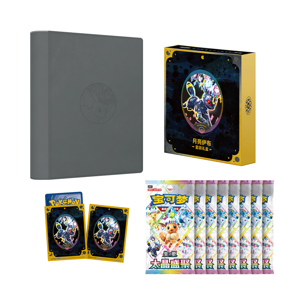 Pokémon Terastal Grand Gathering Gift Box Set - Umbreon - Kinesisk
